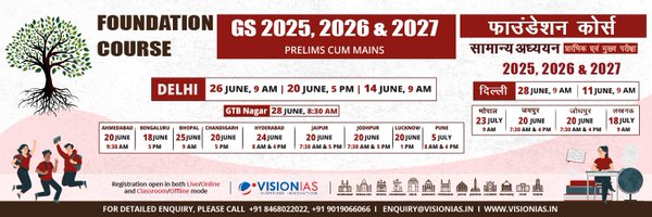Vision_IAS Profile Banner