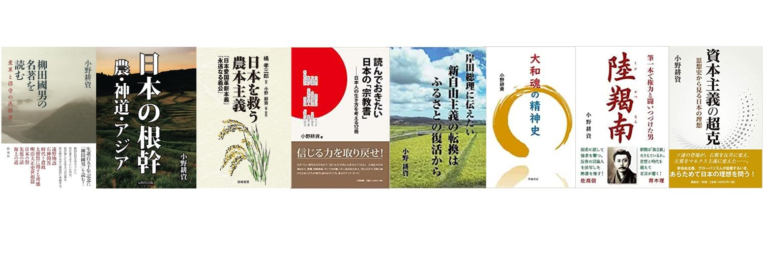 愚泥 banner