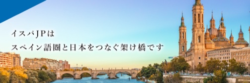 hispaJP's profile banner image