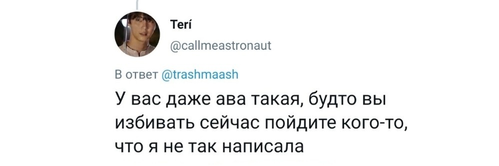 trashmaash's profile banner image