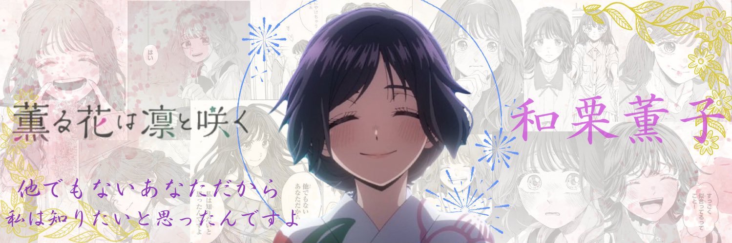 ClariSFans's profile banner image