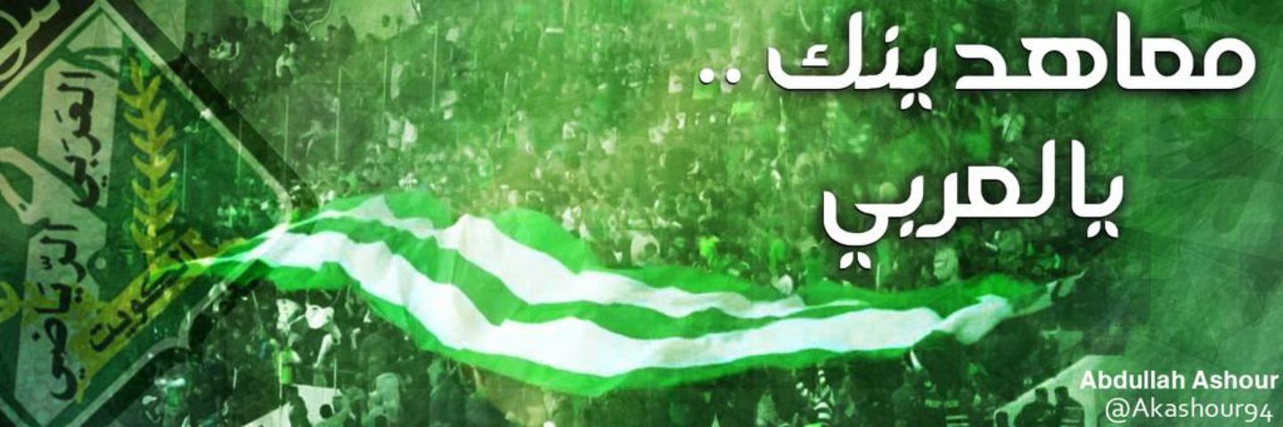 I Am Essa banner