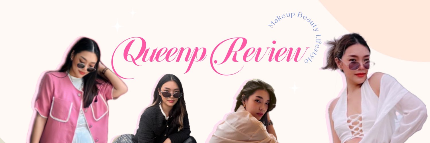 ควีนใช้แล้วควีนชอบ banner
