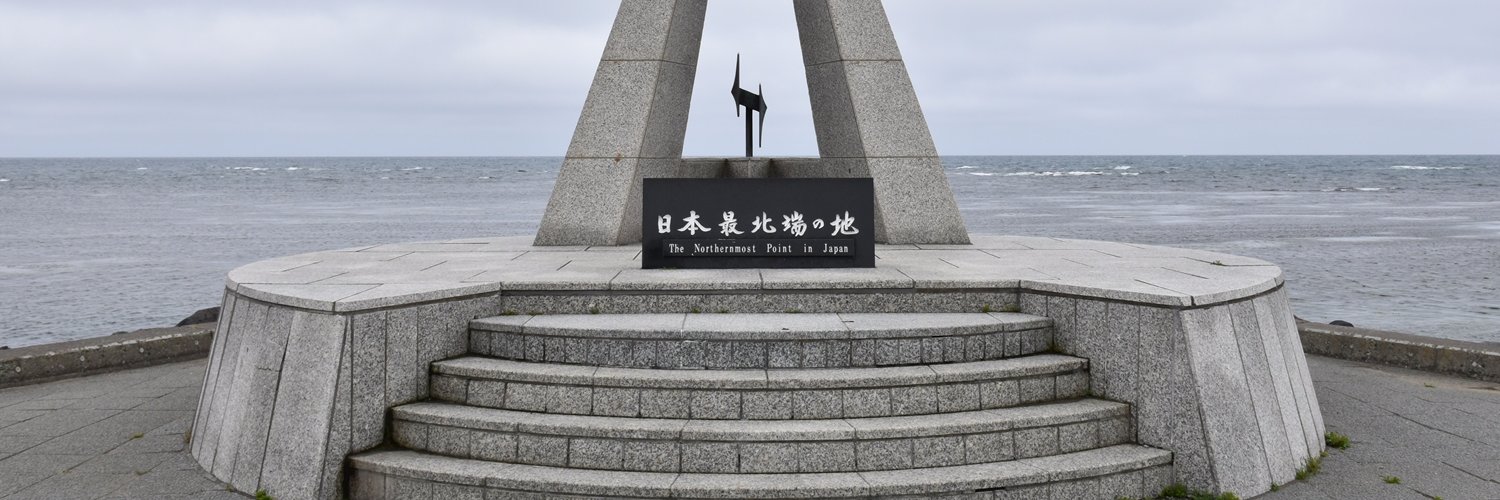uchidaibutsu's profile banner image