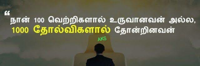 Sathishkumar_rk's profile banner image