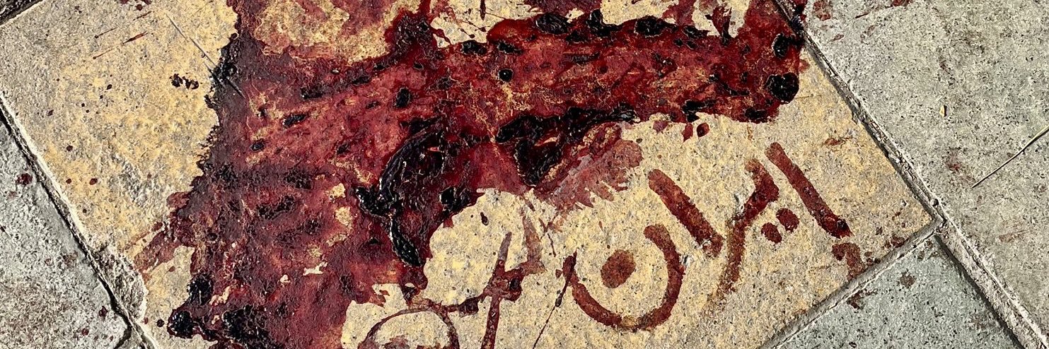Ashkan اشکان banner