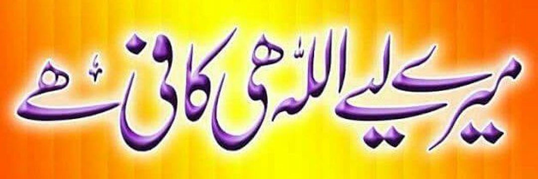 imranbukhari864's profile banner image
