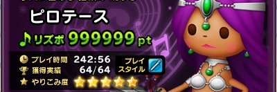 ピロテース banner