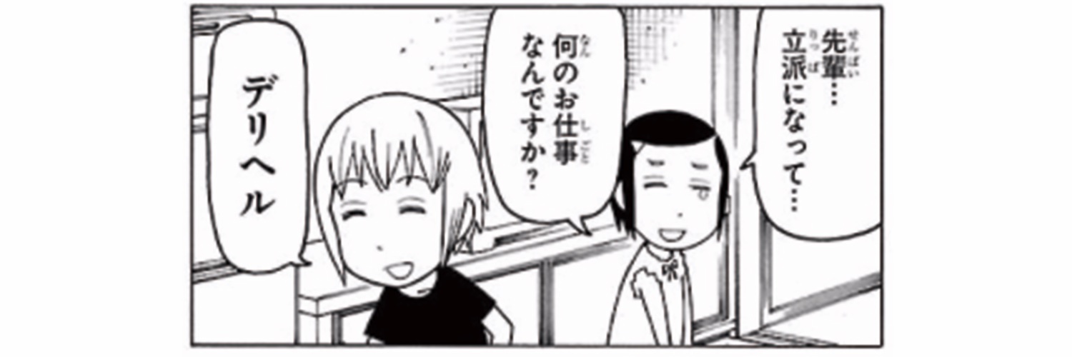_pe__'s profile banner image