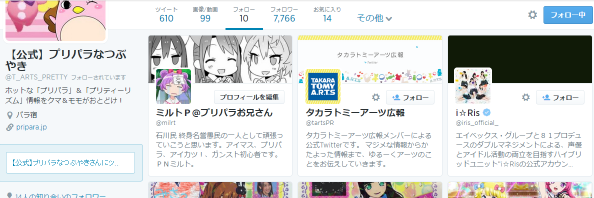 milrt's profile banner image