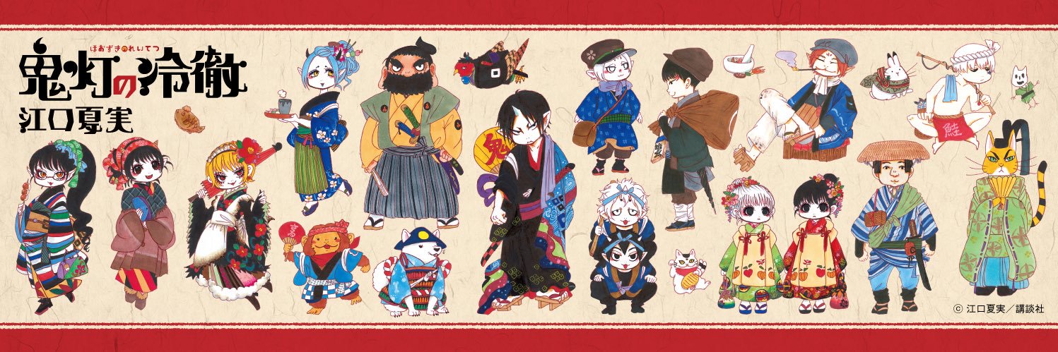 hatakemay21s's profile banner image