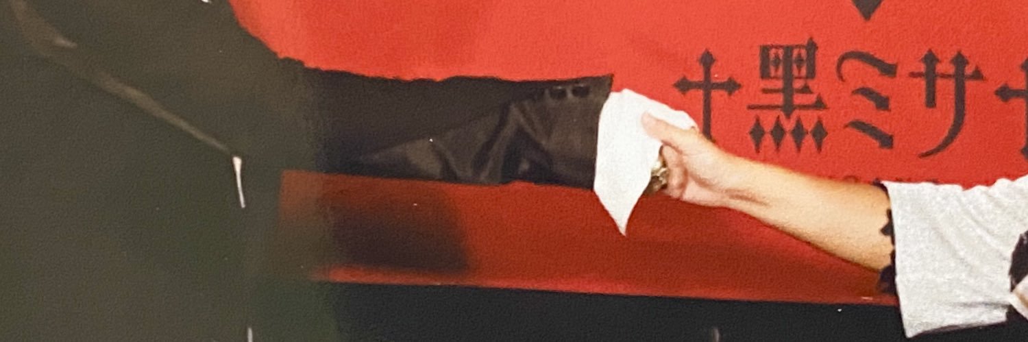 cielarc666's profile banner image