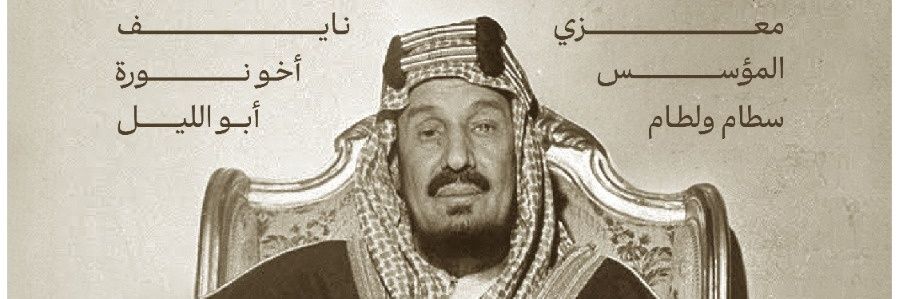 fatmadr's profile banner image