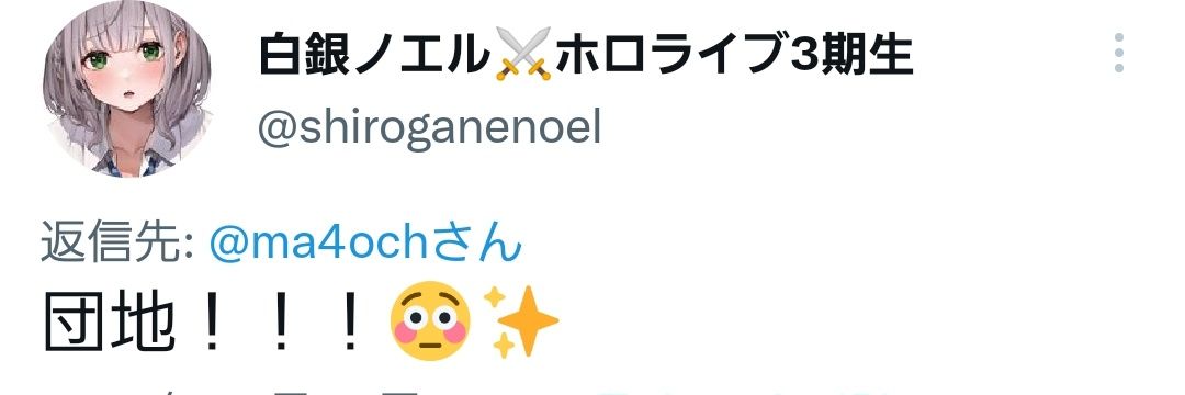 まよちゃん🛸💜⛄️🚑🐺 banner