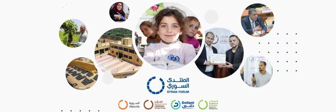 AlsouriaNet's profile banner image
