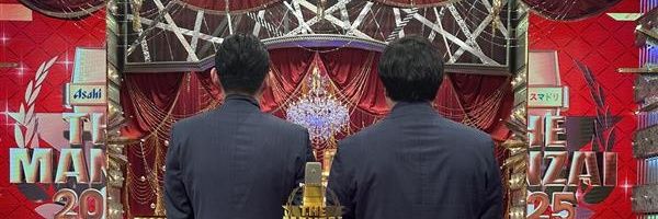 potitama210's profile banner image