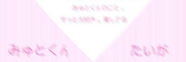 _____Myu31's profile banner image
