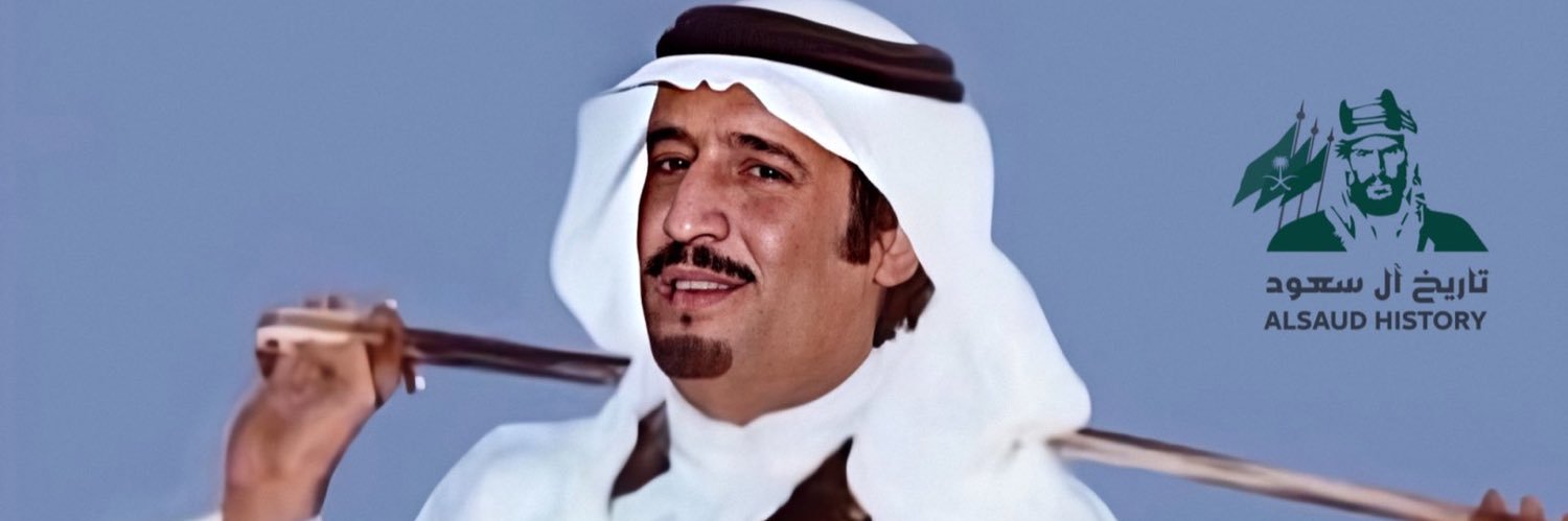 نايف الذييب banner