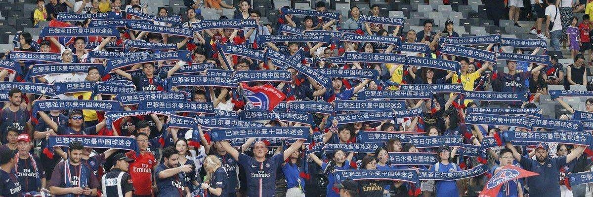 PSG Official Supporters Club China banner