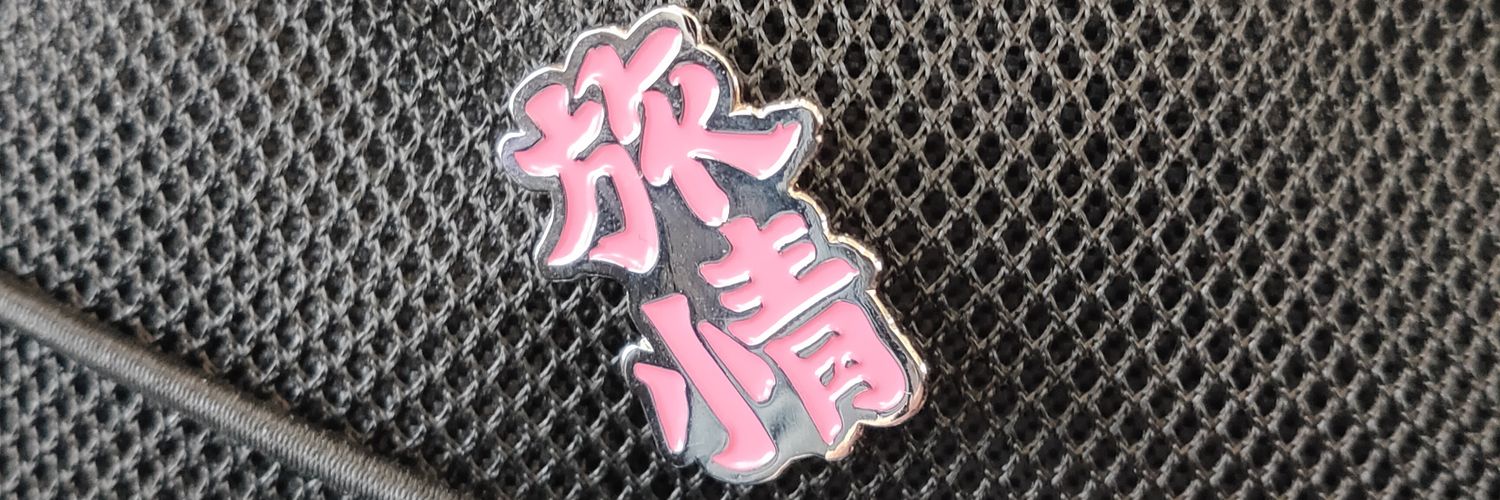 new_yam's profile banner image