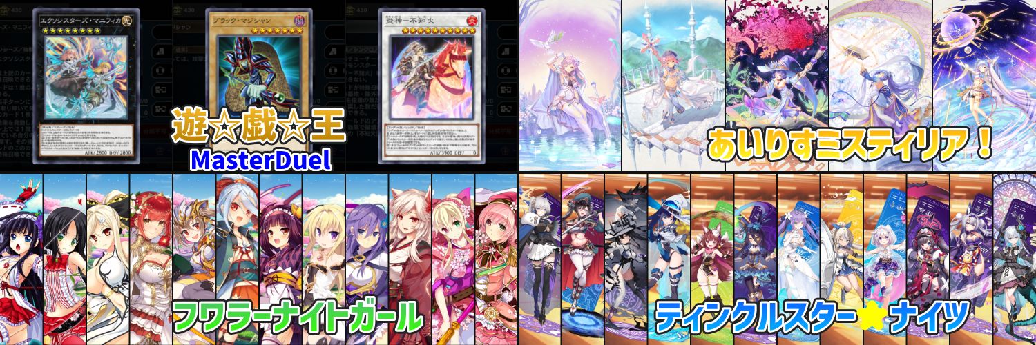 itijoeika's profile banner image