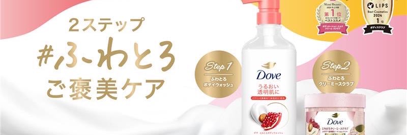Dove ダヴ banner