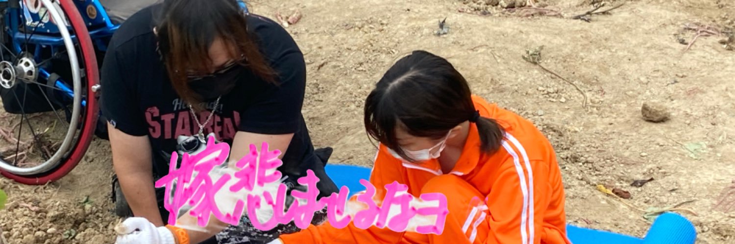 910maimi's profile banner image