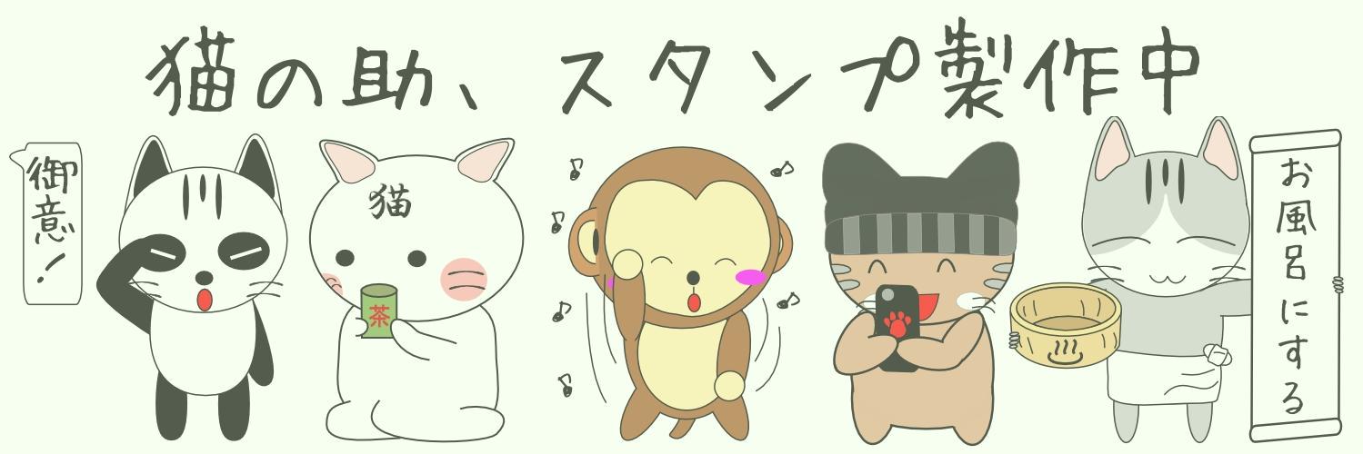 nekonosuke_22's profile banner image