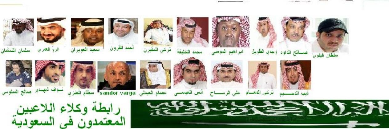 agentFIFAinSAUD's profile banner image