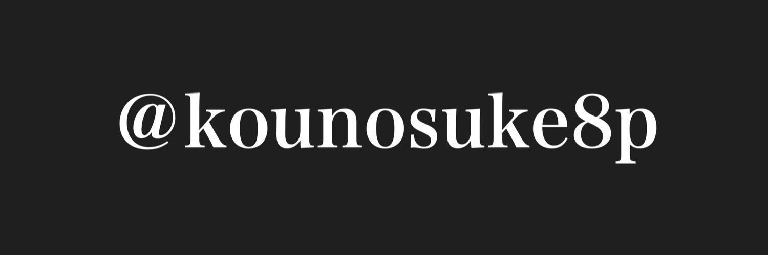 kounosuke8p's profile banner image