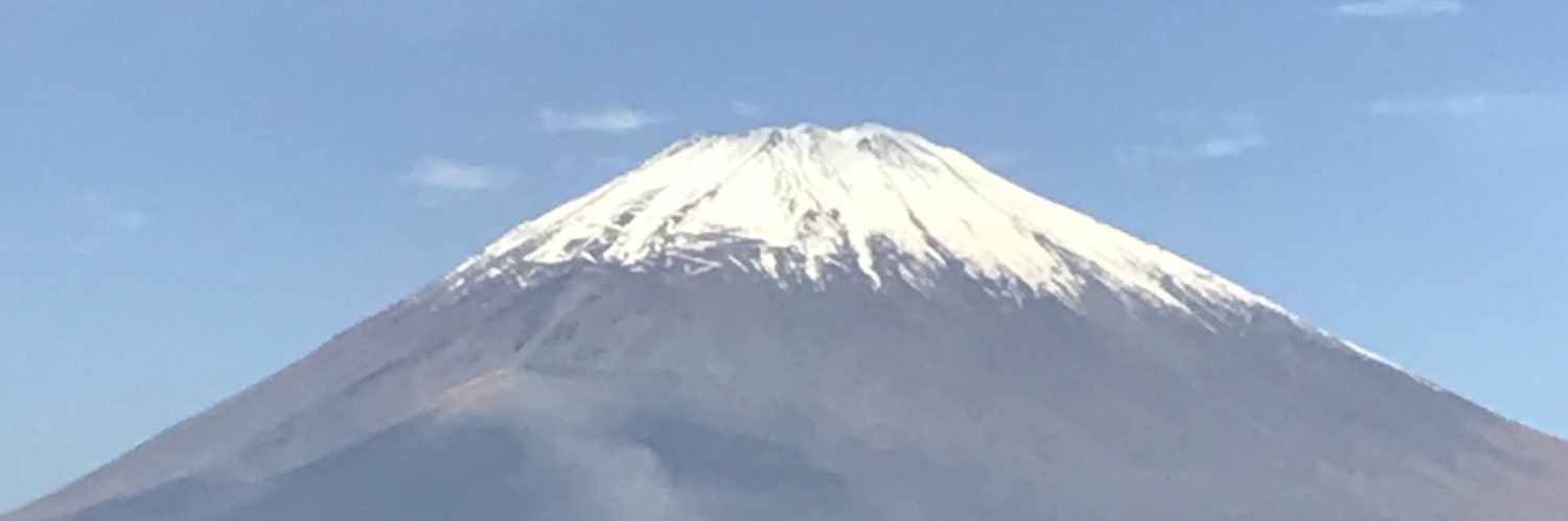 ふえきりゅうこう banner