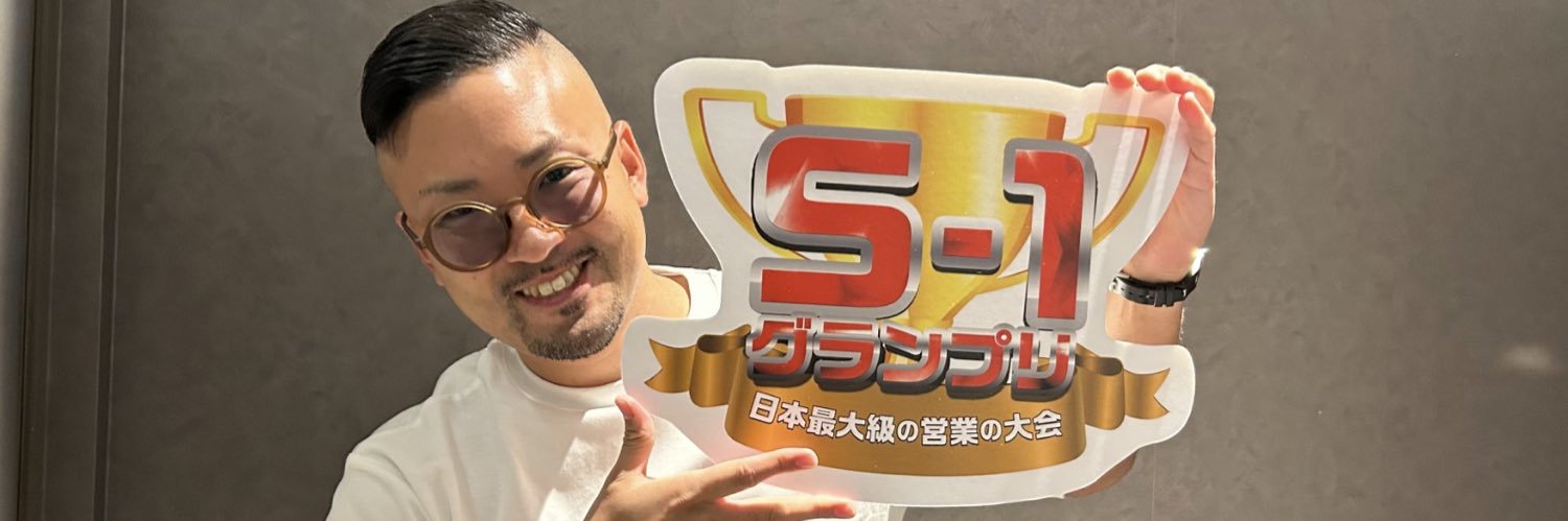 chappo924's profile banner image