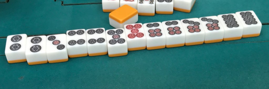 あらくれ一鉄 banner