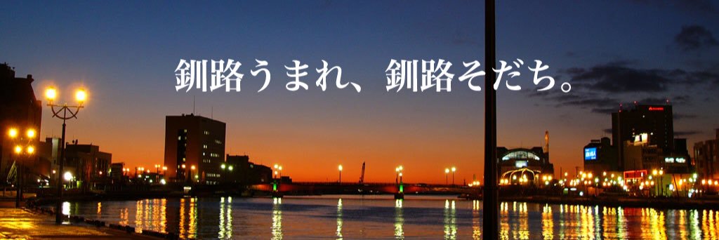 taison946's profile banner image