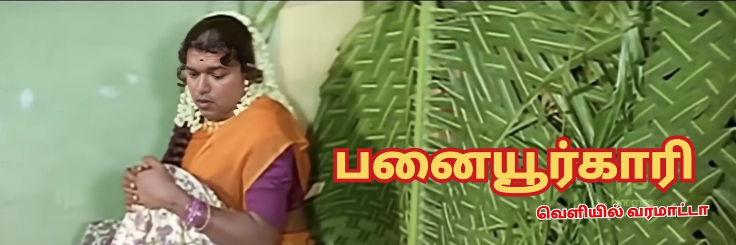 VEERAMTHALIA50's profile banner image