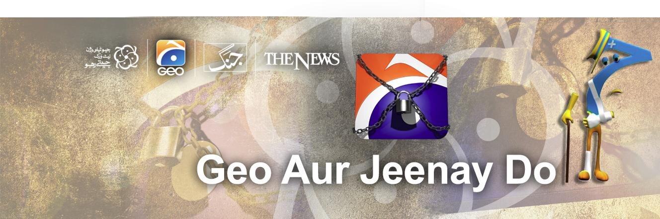 GeoJangPR's profile banner image