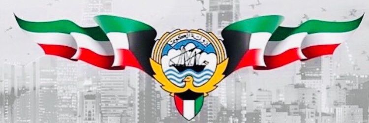 خالد الخالد 🇰🇼 ( كارلوفي فاري ) banner