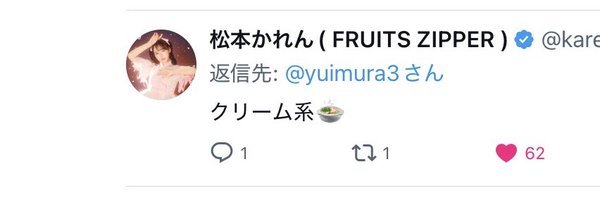 yuimura3 Profile Banner