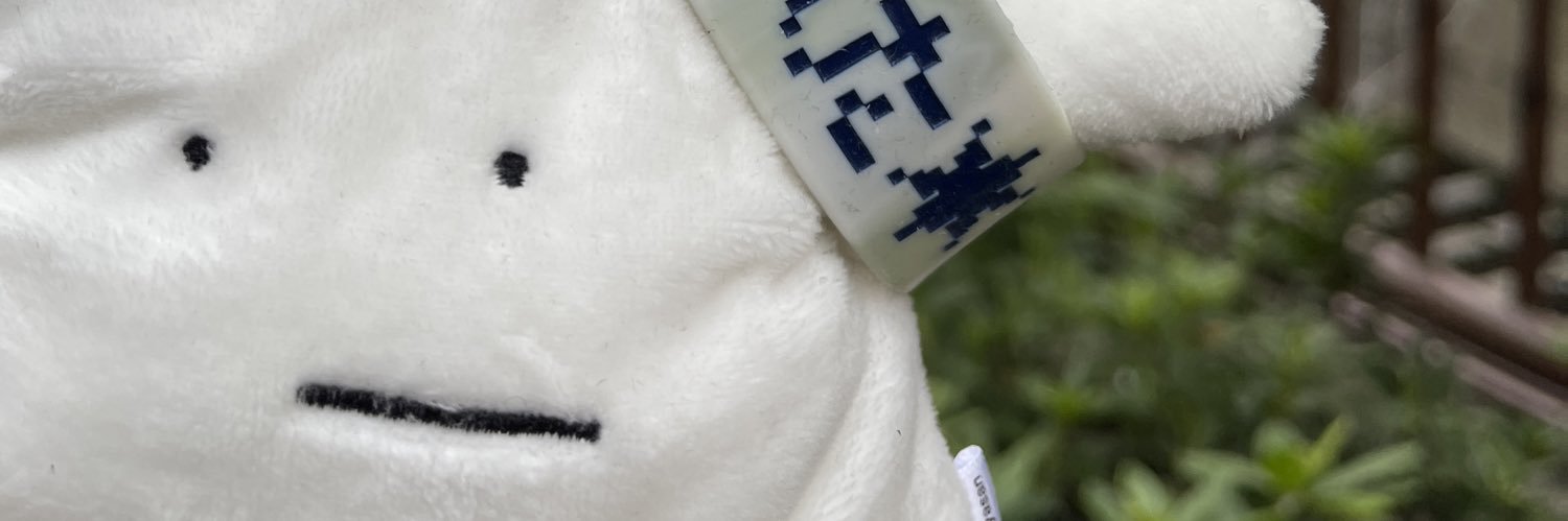 Sugarcaneii's profile banner image