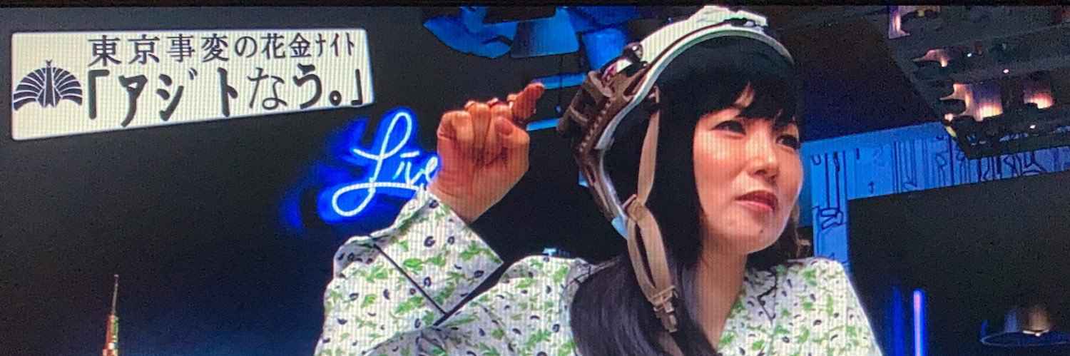 p903itv2's profile banner image