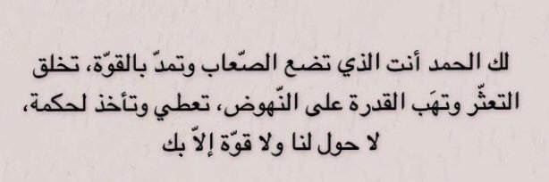 fady_f26's profile banner image