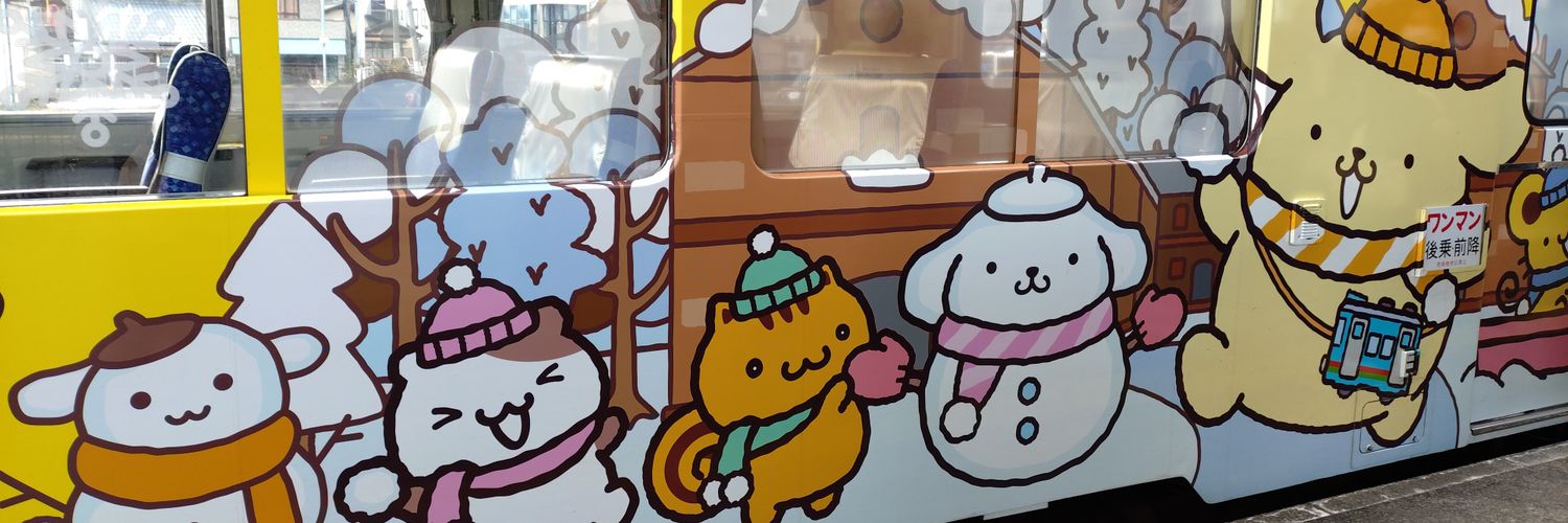 ちゅん🍀︎取引用 banner