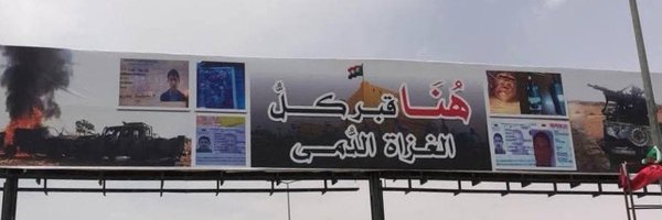 AL_7000T_ Profile Banner