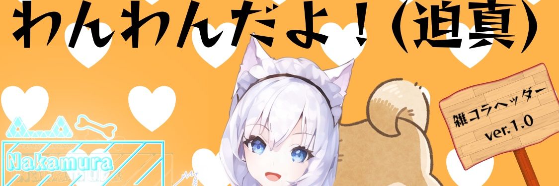 hotate8191's profile banner image