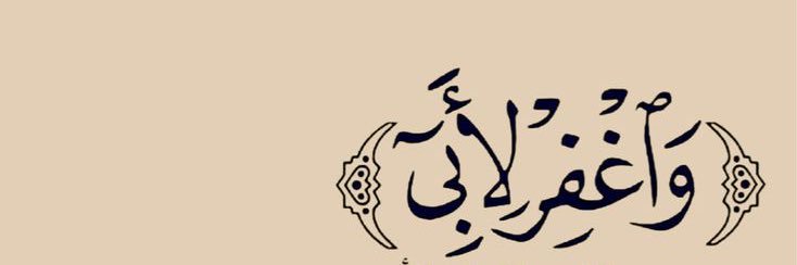 Fatma_BA's profile banner image