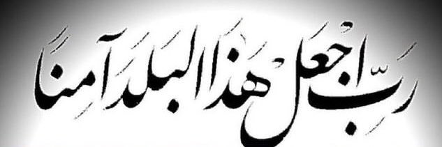abuhrbe's profile banner image