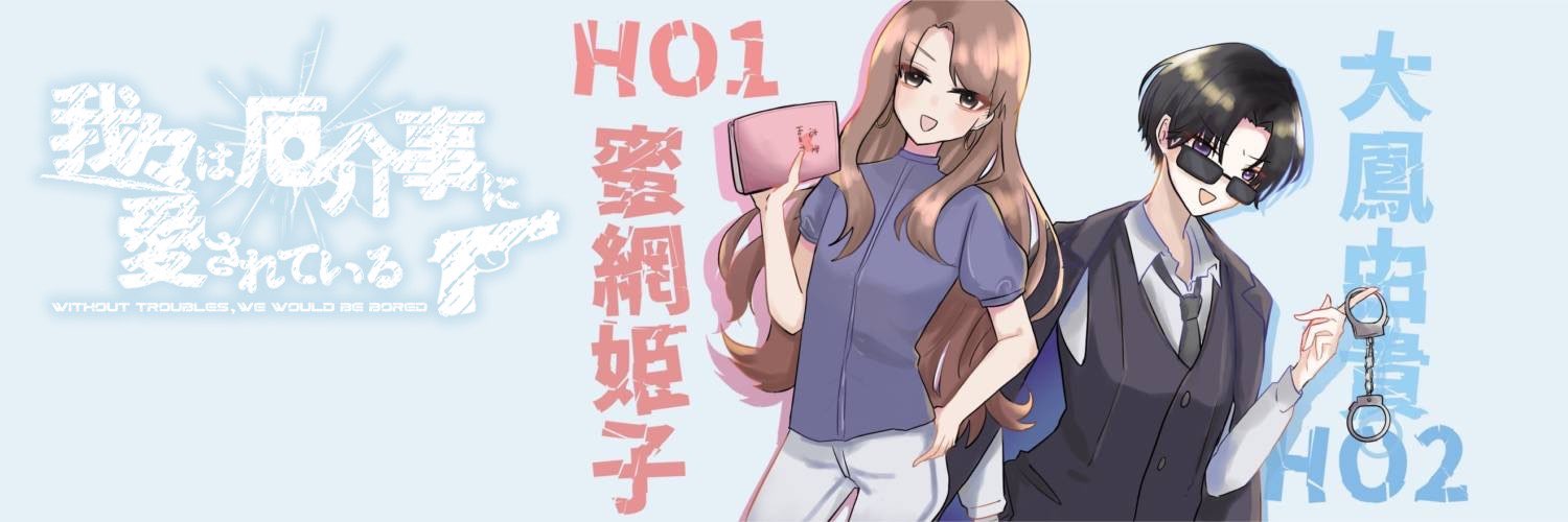 まるぼ🧋@ゲーム垢 banner