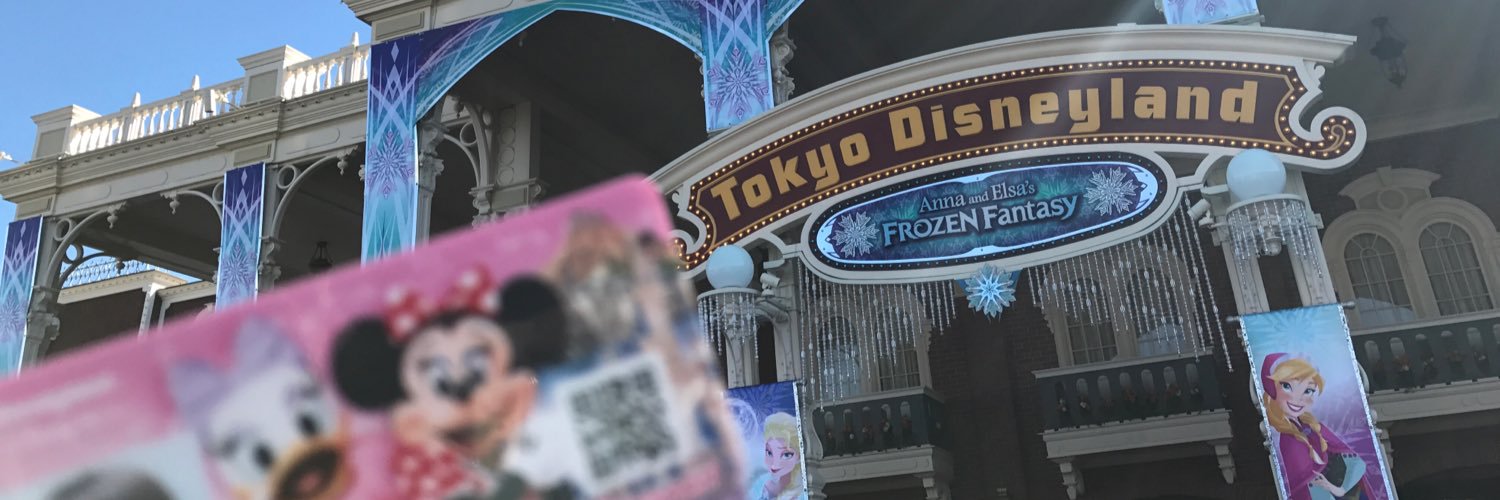 YuckeyMouse18's profile banner image