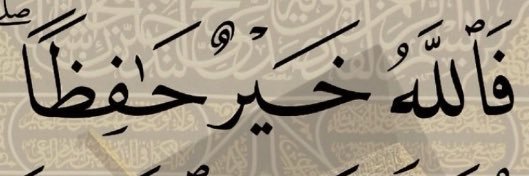 د. محمد الحرَّاس المطيري banner