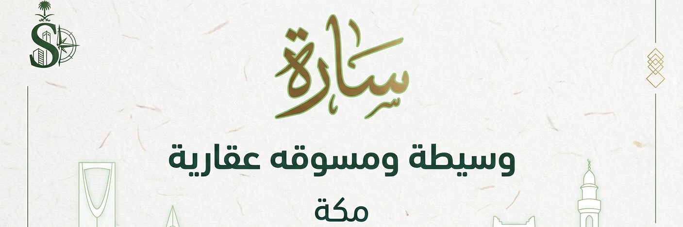 saroooora511's profile banner image